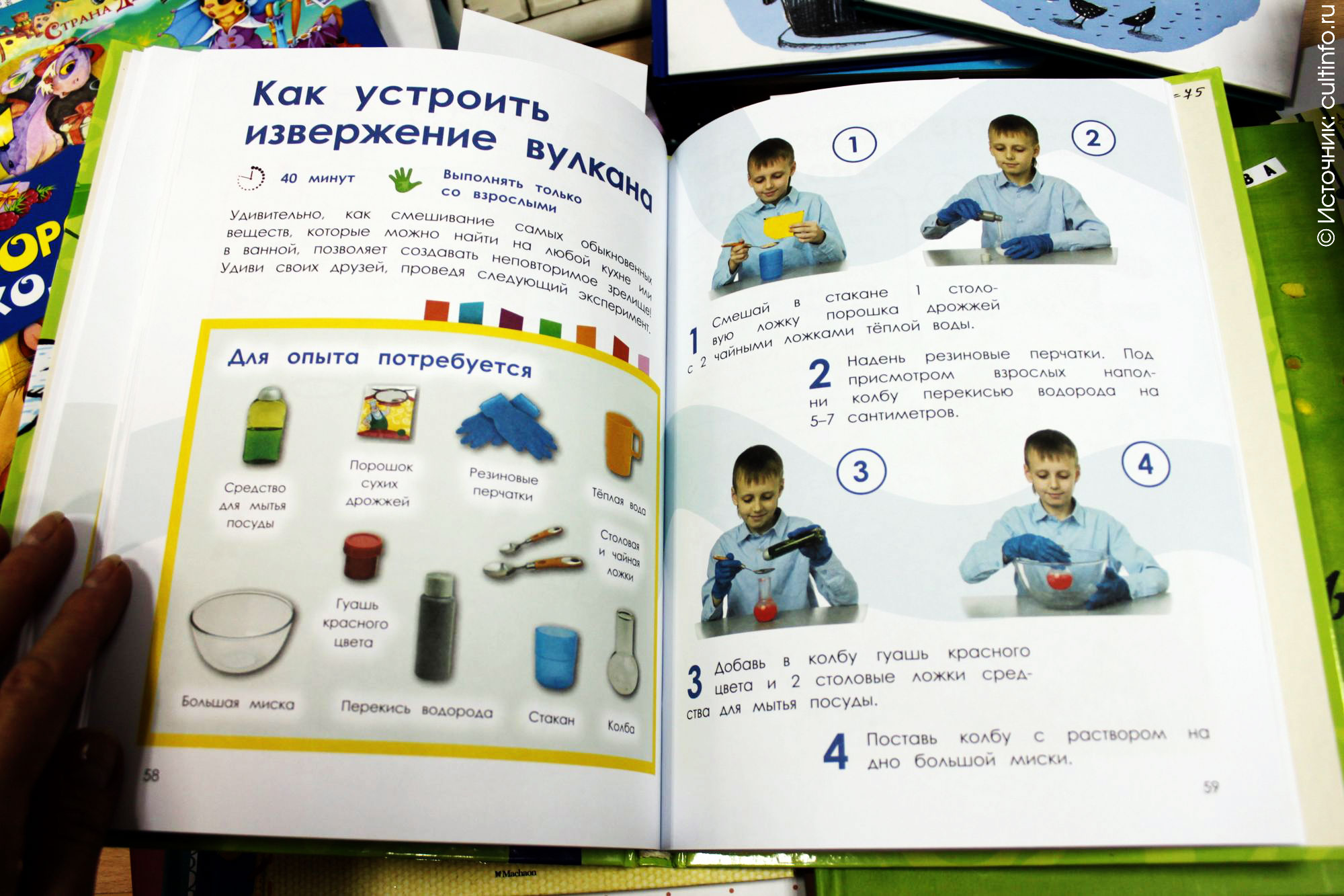 Новые книги в фондах Вологодской областной детской библиотеки